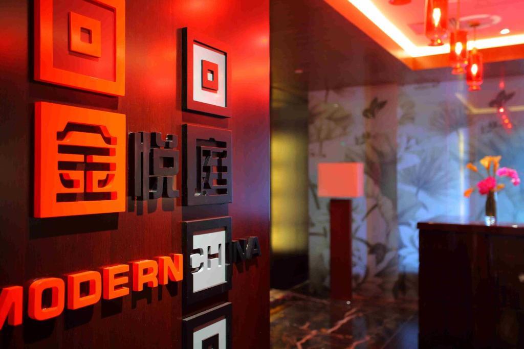 New Century Grand Hotel Peking  Buitenkant foto